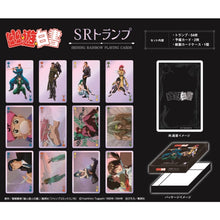 Load image into Gallery viewer, YYH Shining Rainbow Playing Cards