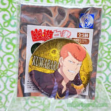 Load image into Gallery viewer, Mafia Can Badges