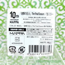 Load image into Gallery viewer, AOT Final Season Ern Badge Mirror