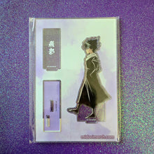 Load image into Gallery viewer, YYH Walking Profile Acrylic Plates