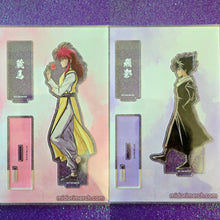 Load image into Gallery viewer, YYH Walking Profile Acrylic Plates