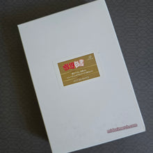 Load image into Gallery viewer, YYH Sitting Chair Bromide Photo Set