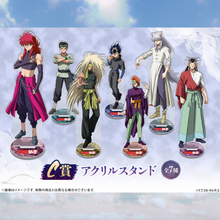 Load image into Gallery viewer, Web Kuji Acrylic Stands