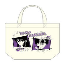 Load image into Gallery viewer, Puzzle Exhibition Kurama and Hiei Mini Tote Set