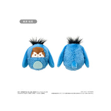 Load image into Gallery viewer, YYH Kurumi Tappenui Plushies