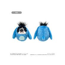 Load image into Gallery viewer, YYH Kurumi Tappenui Plushies