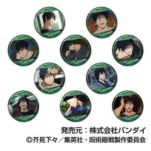 Load image into Gallery viewer, Hidden Inventory Toji & Gojo Blind Items!