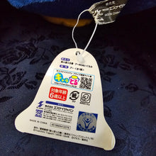 Load image into Gallery viewer, Puu Plushies