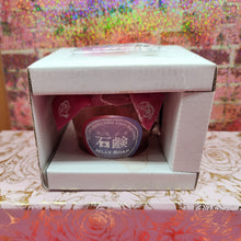Load image into Gallery viewer, KDAY Kurama & Youko Maji Jelly Soap