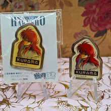 Load image into Gallery viewer, Vintage Hakusho MISC