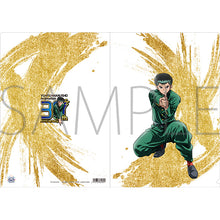 Load image into Gallery viewer, 30th Anniversary Clearfiles