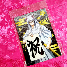 Load image into Gallery viewer, Paint Brush Clear Folders