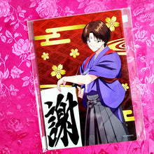 Load image into Gallery viewer, Paint Brush Clear Folders