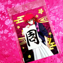 Load image into Gallery viewer, Paint Brush Clear Folders