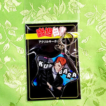 Load image into Gallery viewer, Leather Jacket Collection Star Keychains