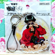 Load image into Gallery viewer, Flower Bouquet Keychains