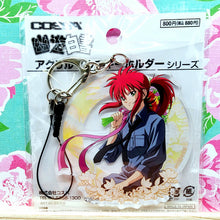 Load image into Gallery viewer, Flower Bouquet Keychains