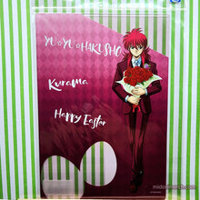 Load image into Gallery viewer, Easter Clear Folders