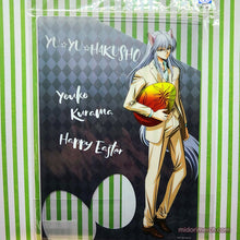 Load image into Gallery viewer, Easter Clear Folders