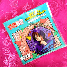 Load image into Gallery viewer, 90's Streetwear Fashion Acrylic Keychains