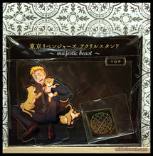 Load image into Gallery viewer, TR Majestic Beasts Acrylic Stands