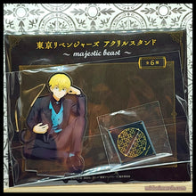 Load image into Gallery viewer, TR Majestic Beasts Acrylic Stands
