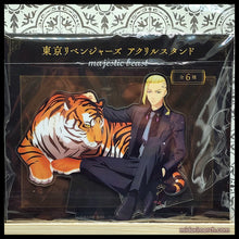 Load image into Gallery viewer, TR Majestic Beasts Acrylic Stands