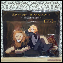 Load image into Gallery viewer, TR Majestic Beasts Acrylic Stands