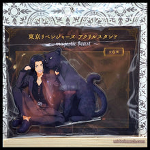 Load image into Gallery viewer, TR Majestic Beasts Acrylic Stands