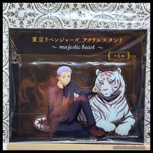 Load image into Gallery viewer, TR Majestic Beasts Acrylic Stands