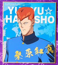 Load image into Gallery viewer, MSF Shikishi Box Set of 8