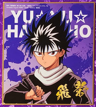 Load image into Gallery viewer, MSF Shikishi Box Set of 8