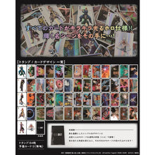 Load image into Gallery viewer, YYH Shining Rainbow Playing Cards
