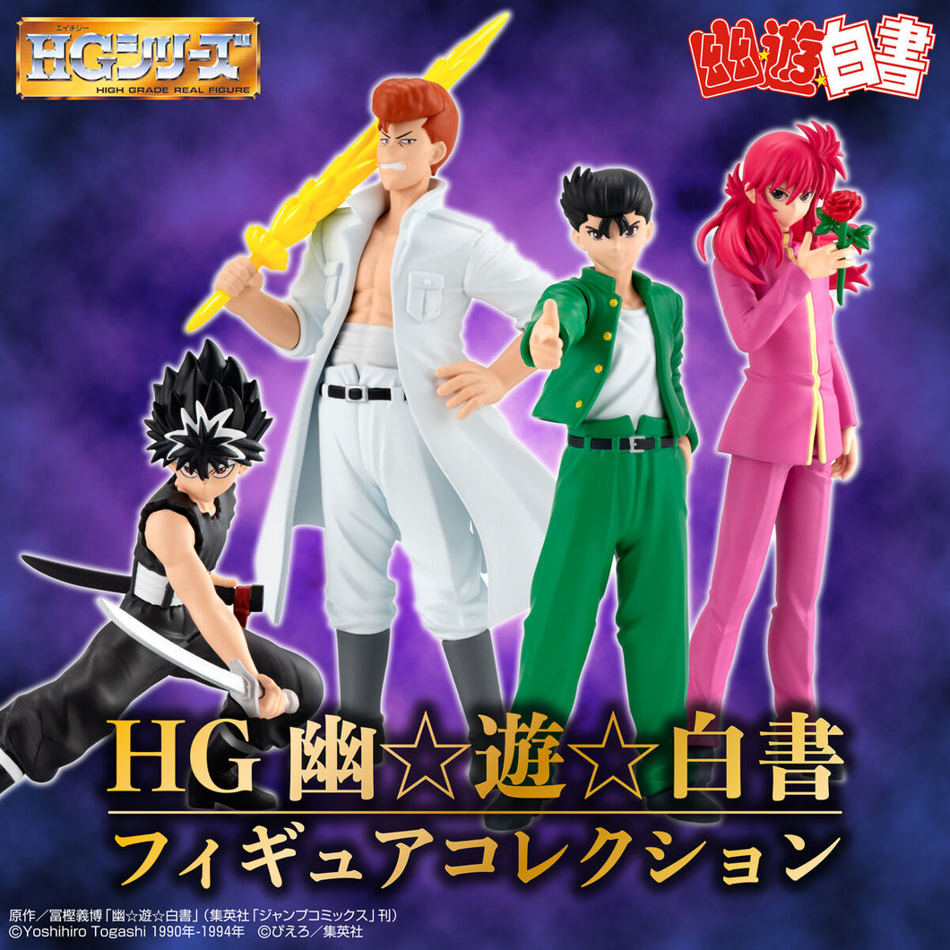 YYH HG Figure Collection Box