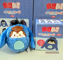 Load image into Gallery viewer, YYH Kurumi Tappenui Plushies
