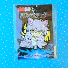 Load image into Gallery viewer, YYH Rubber Keychains

