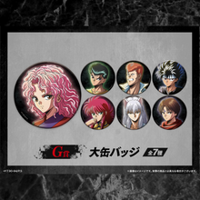 Load image into Gallery viewer, 10th Anniversary Web Kuji Badges
