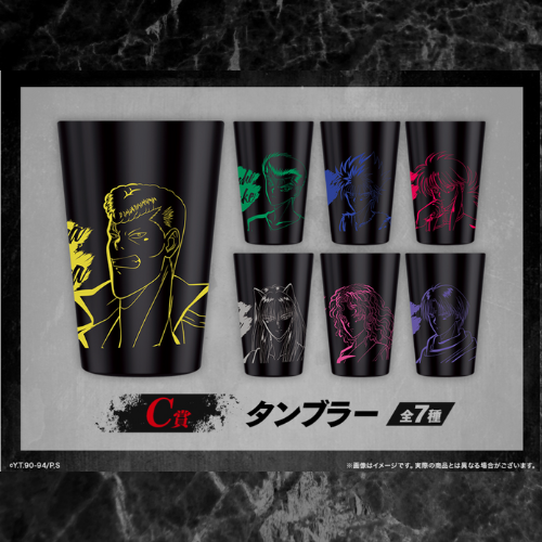 10th Anniversary Web Kuji Collectible Cups