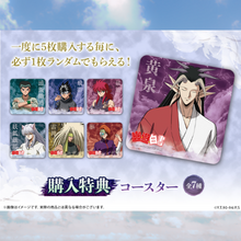 Load image into Gallery viewer, 9th Web Kuji Coasters
