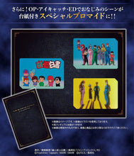 Load image into Gallery viewer, YYH HG Figure Collection Box
