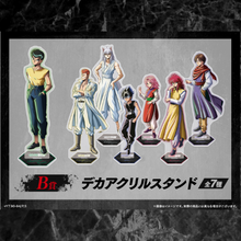 Load image into Gallery viewer, 10th Anniversary Web Kuji Full Acrylic Stands
