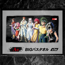 Load image into Gallery viewer, 10th Anniversary Web Kuji First Prize Group Towel
