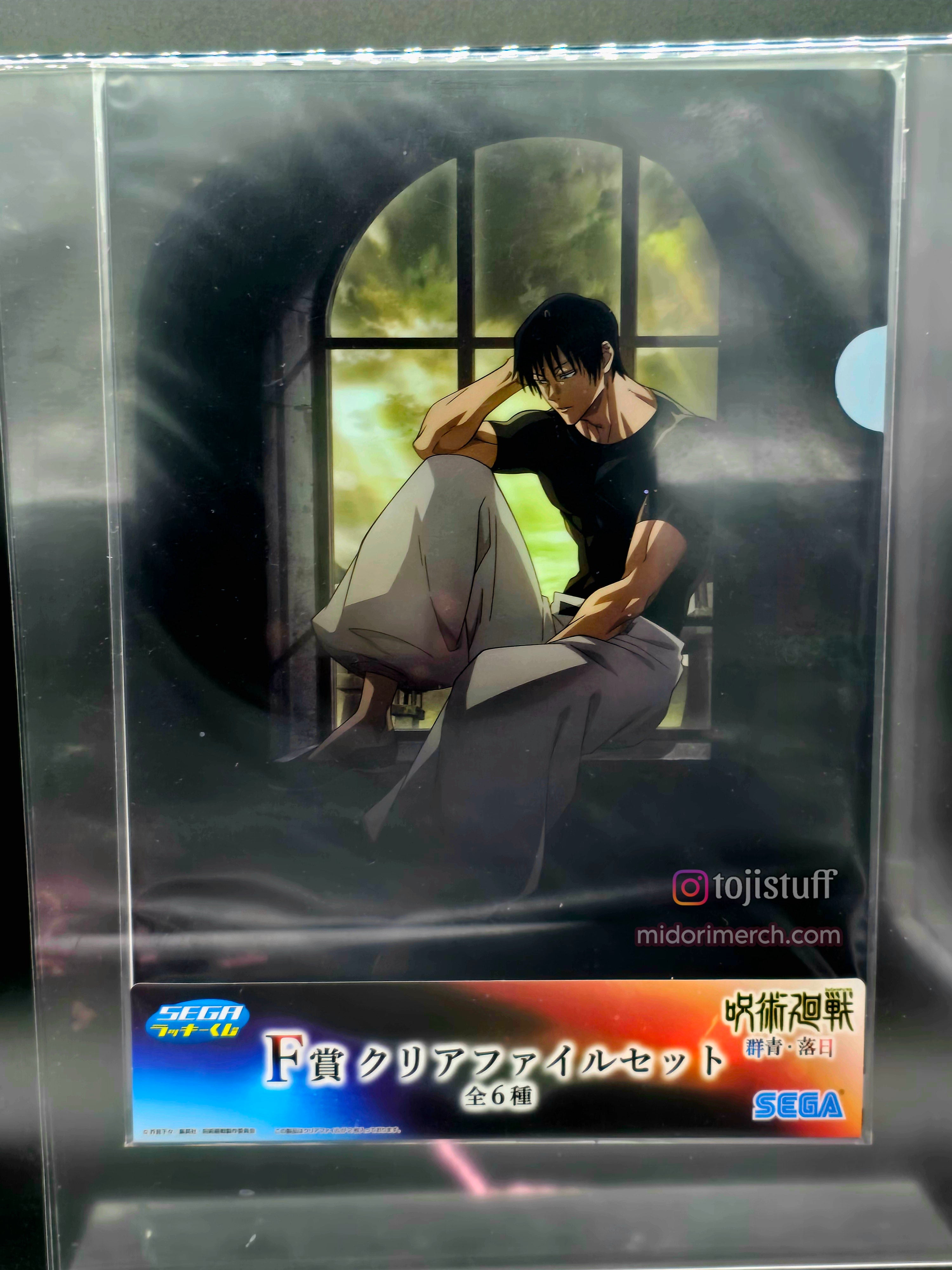 Sega Kuji Toji Window Clear Files – MidoriMerch