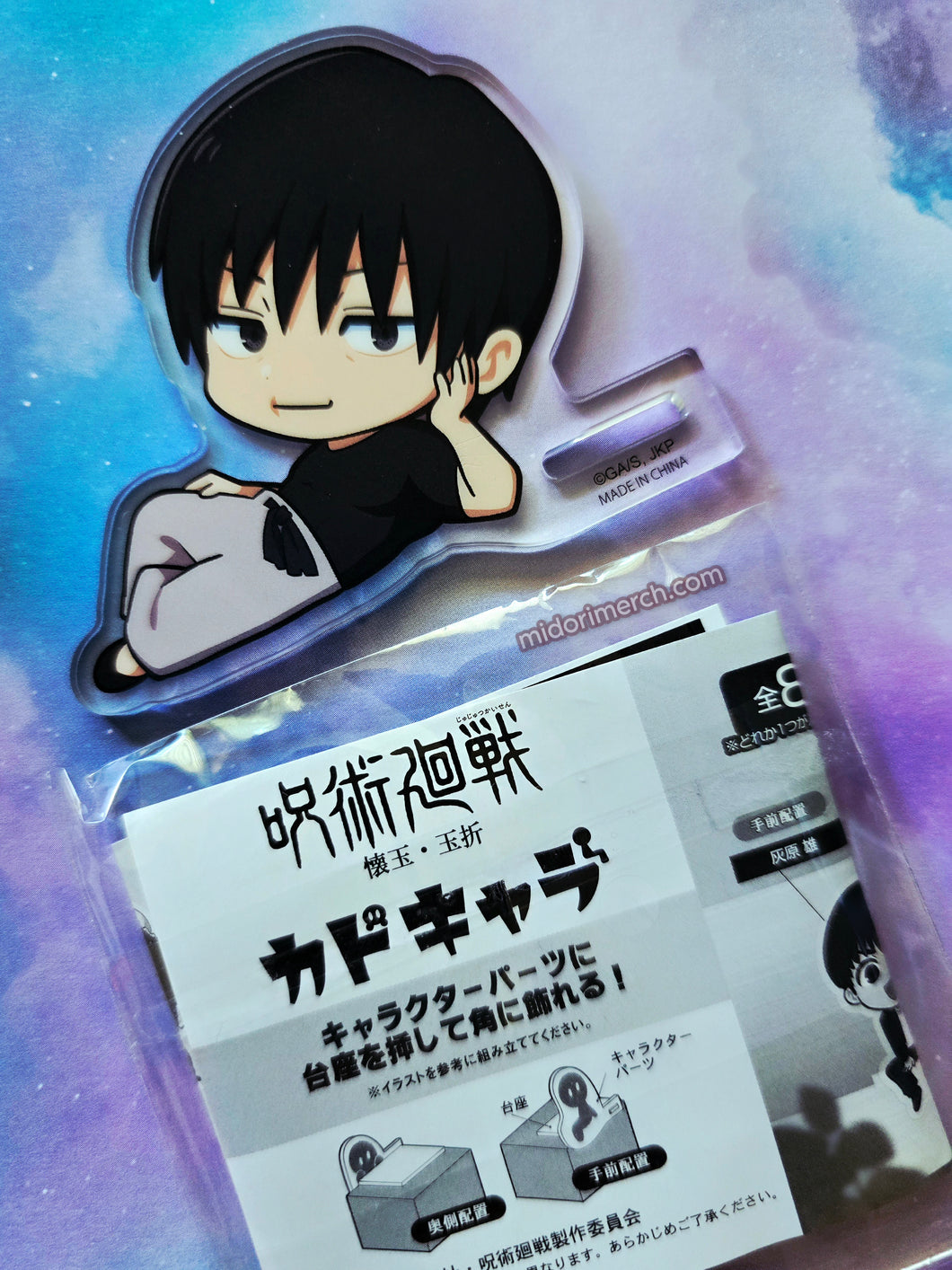 ◆RESERVED LISTING◆ Toji Mini Acrylic Stand