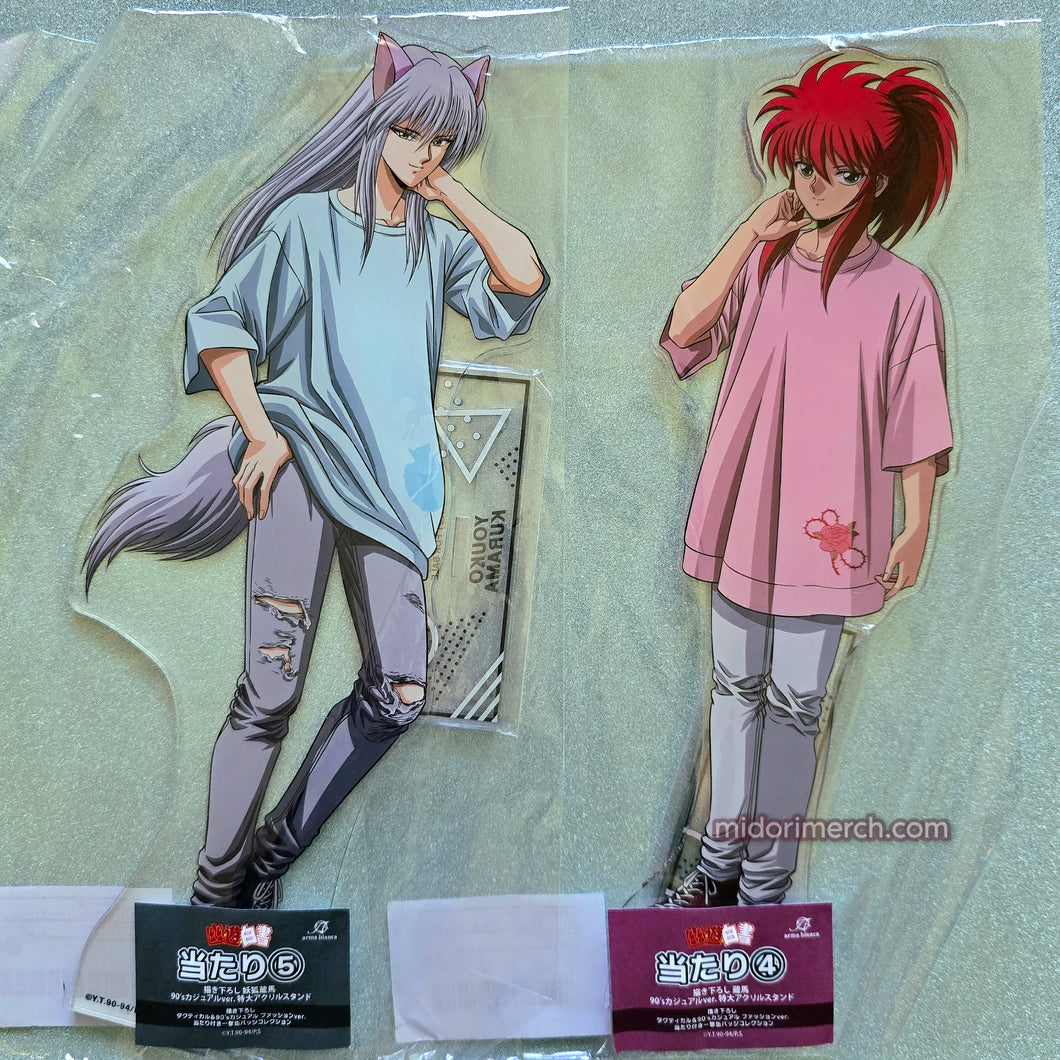 YYH BIG STAND SOLOS