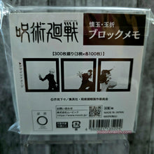 Load image into Gallery viewer, Hidden Inventory - Gojo, Geto, Toji Notepads
