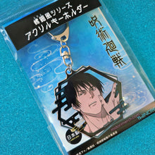 Load image into Gallery viewer, Hidden Inventory Gojo &amp; Toji Holo Keychains
