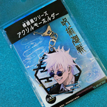 Load image into Gallery viewer, Hidden Inventory Gojo &amp; Toji Holo Keychains

