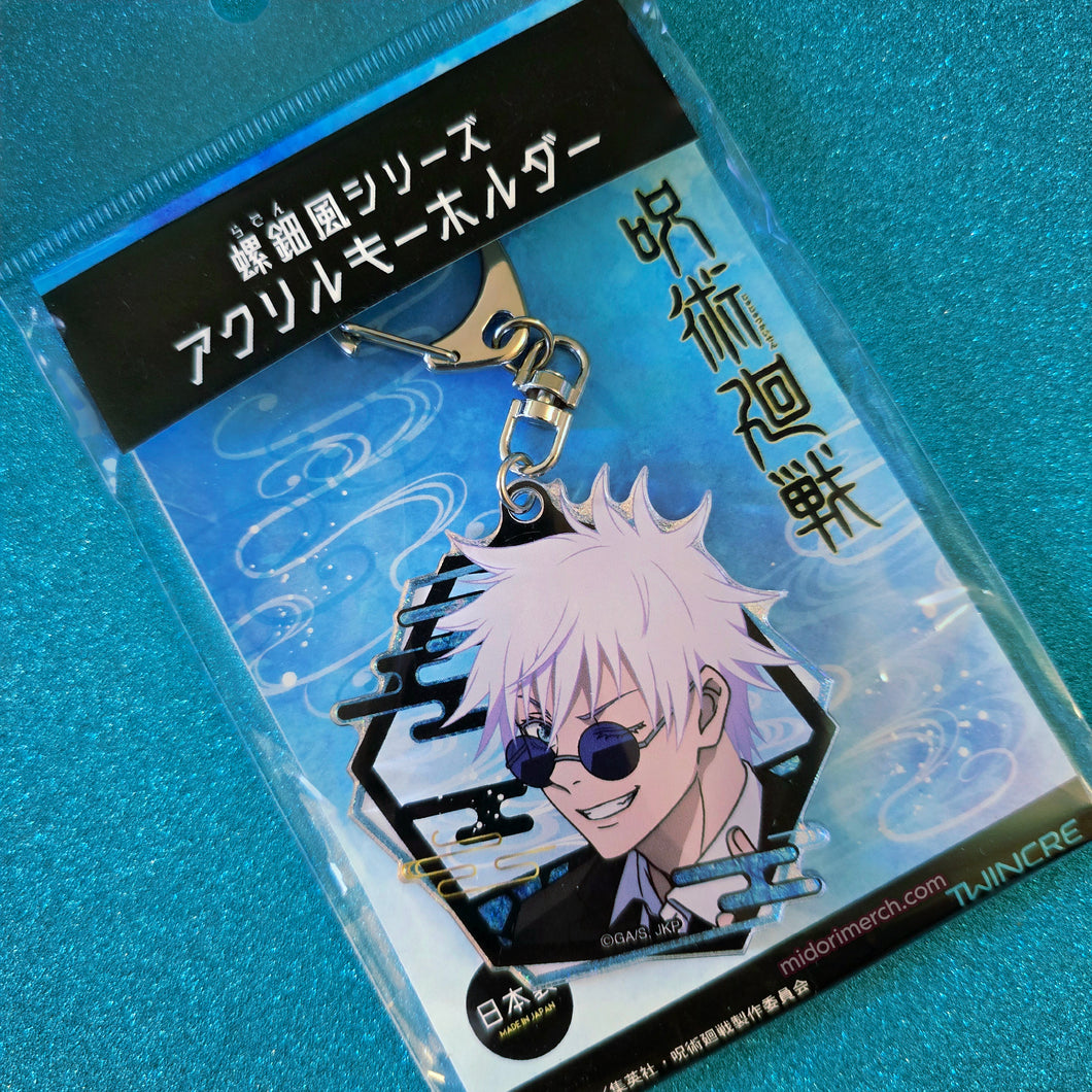 Hidden Inventory Gojo & Toji Holo Keychains