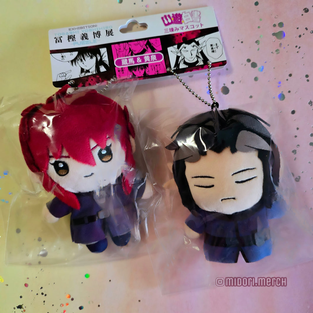 Puzzle Exhibition Mini Kurama and Yomi Plushies